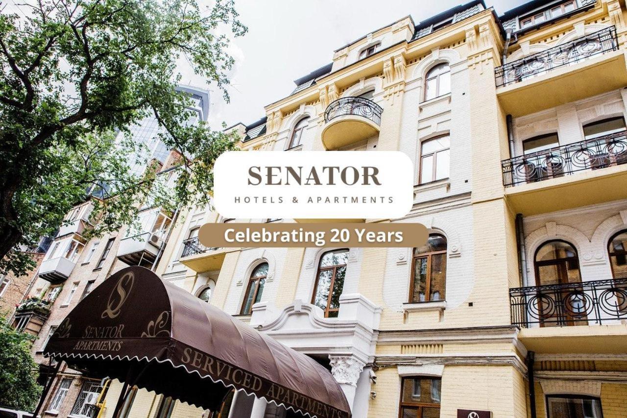 Senator City Center Kiew Exterior foto